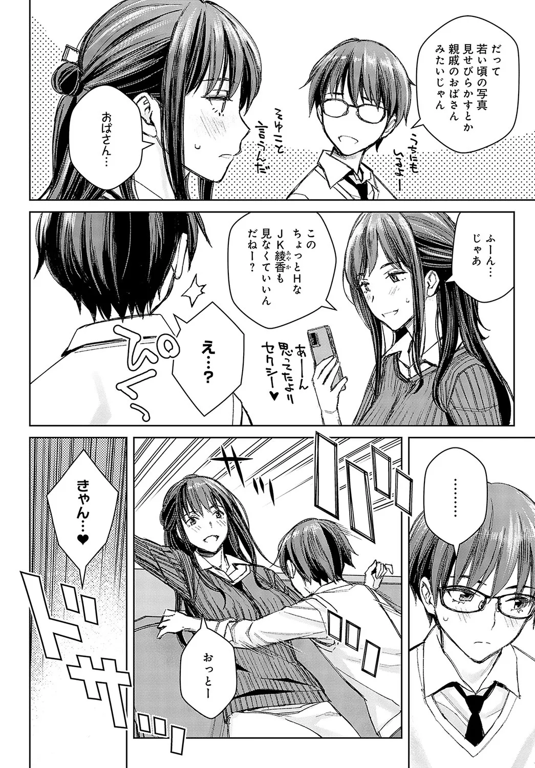 Page 254