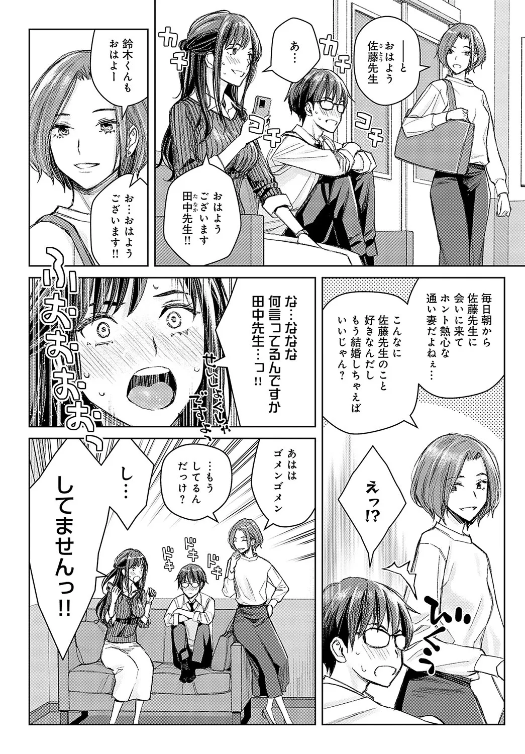 Page 256