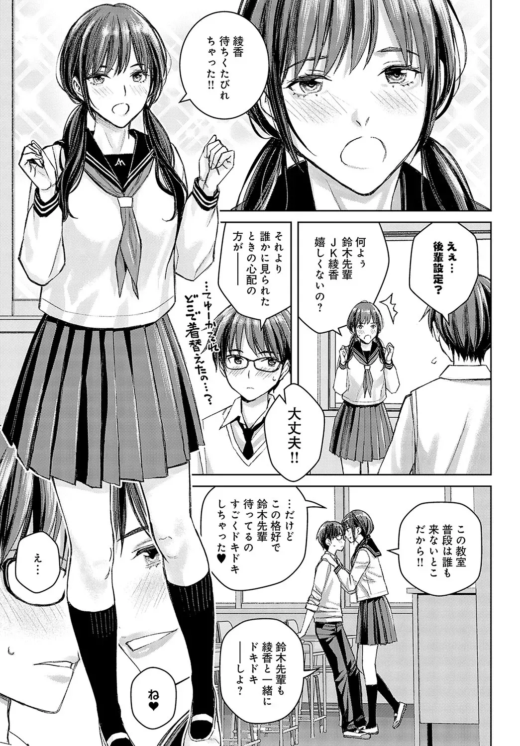 Page 259