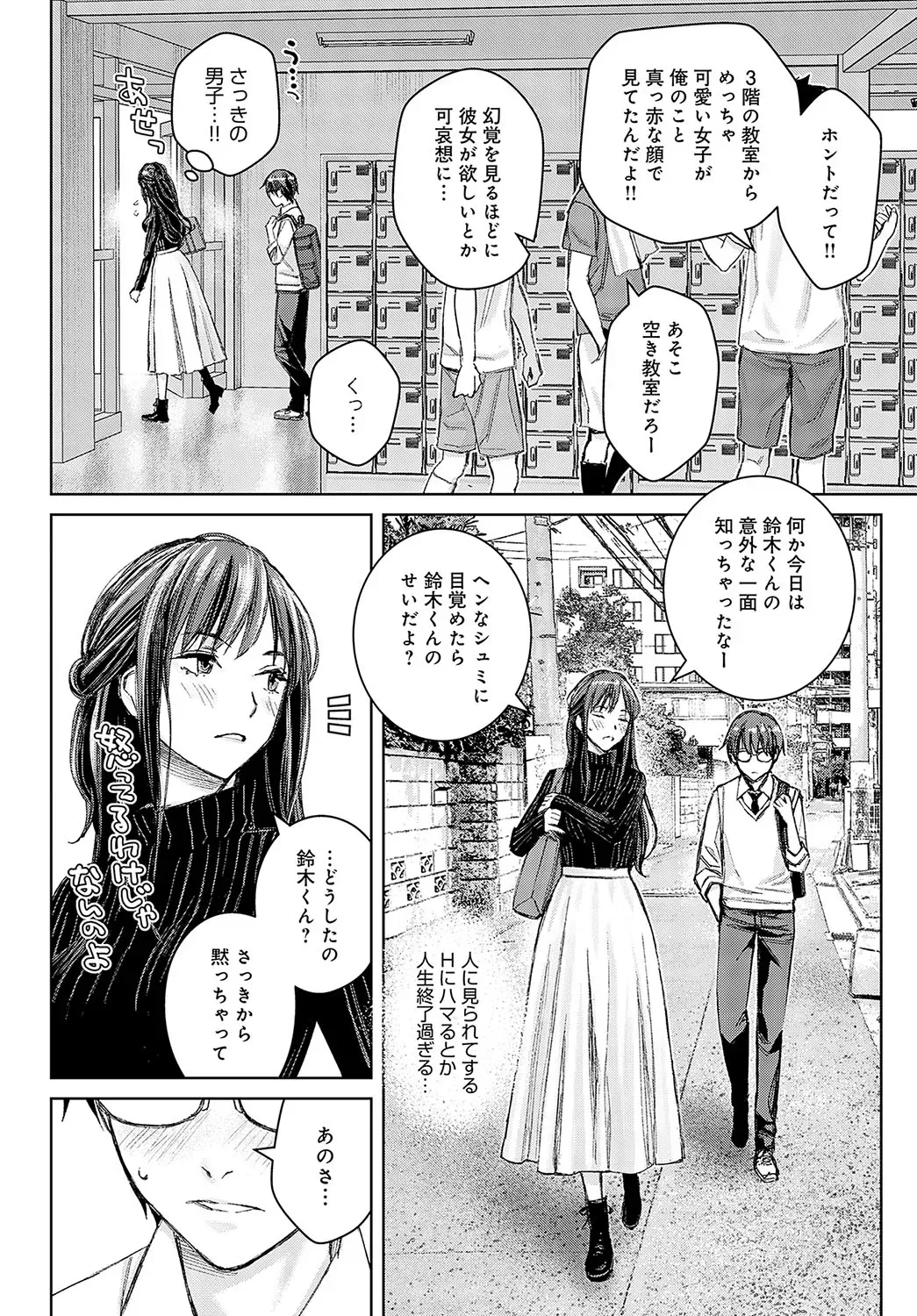 Page 272