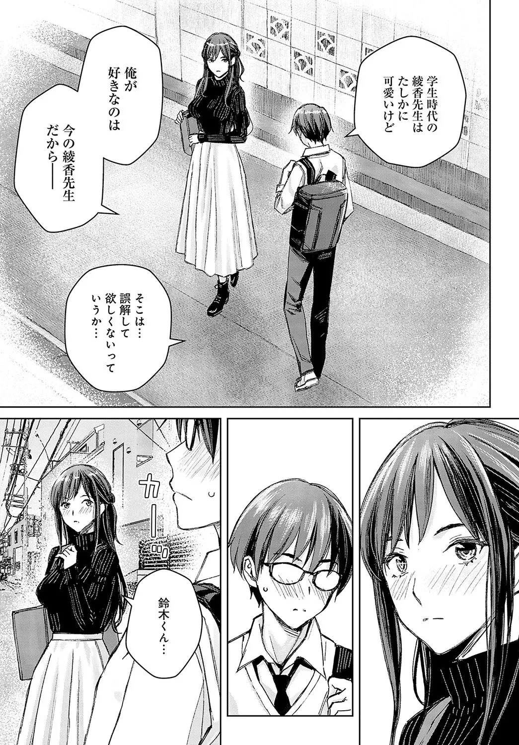 Page 273