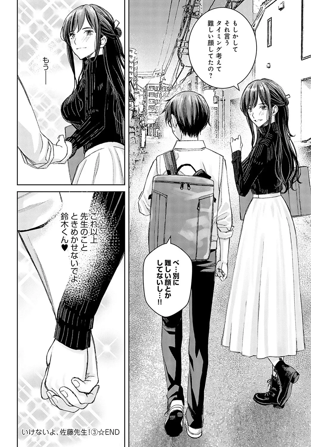 Page 274