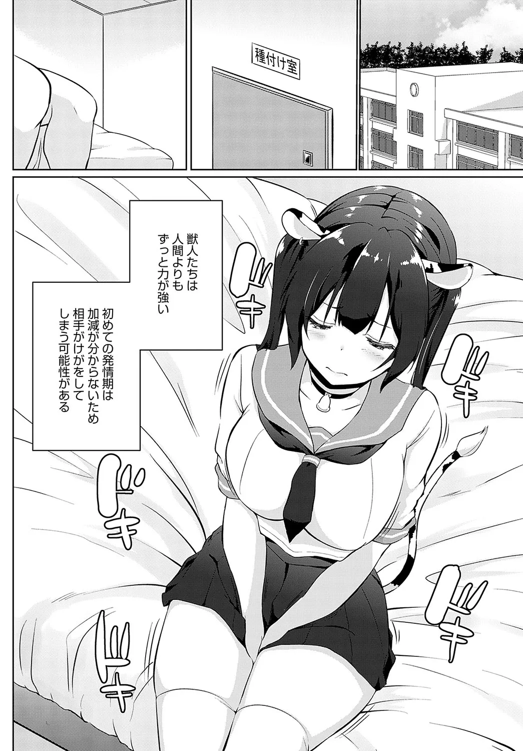Page 278