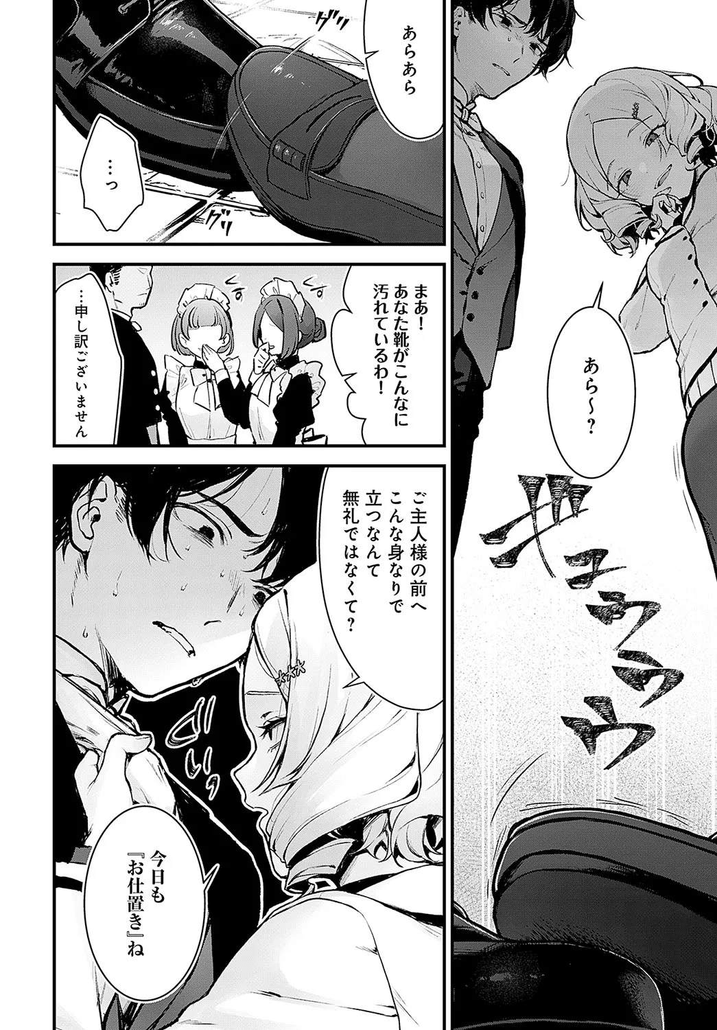 Page 306