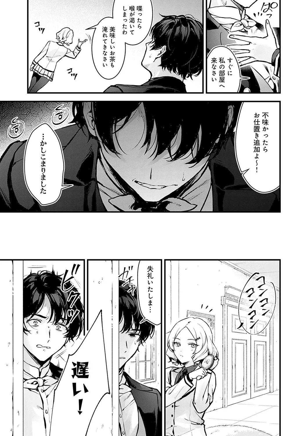 Page 307