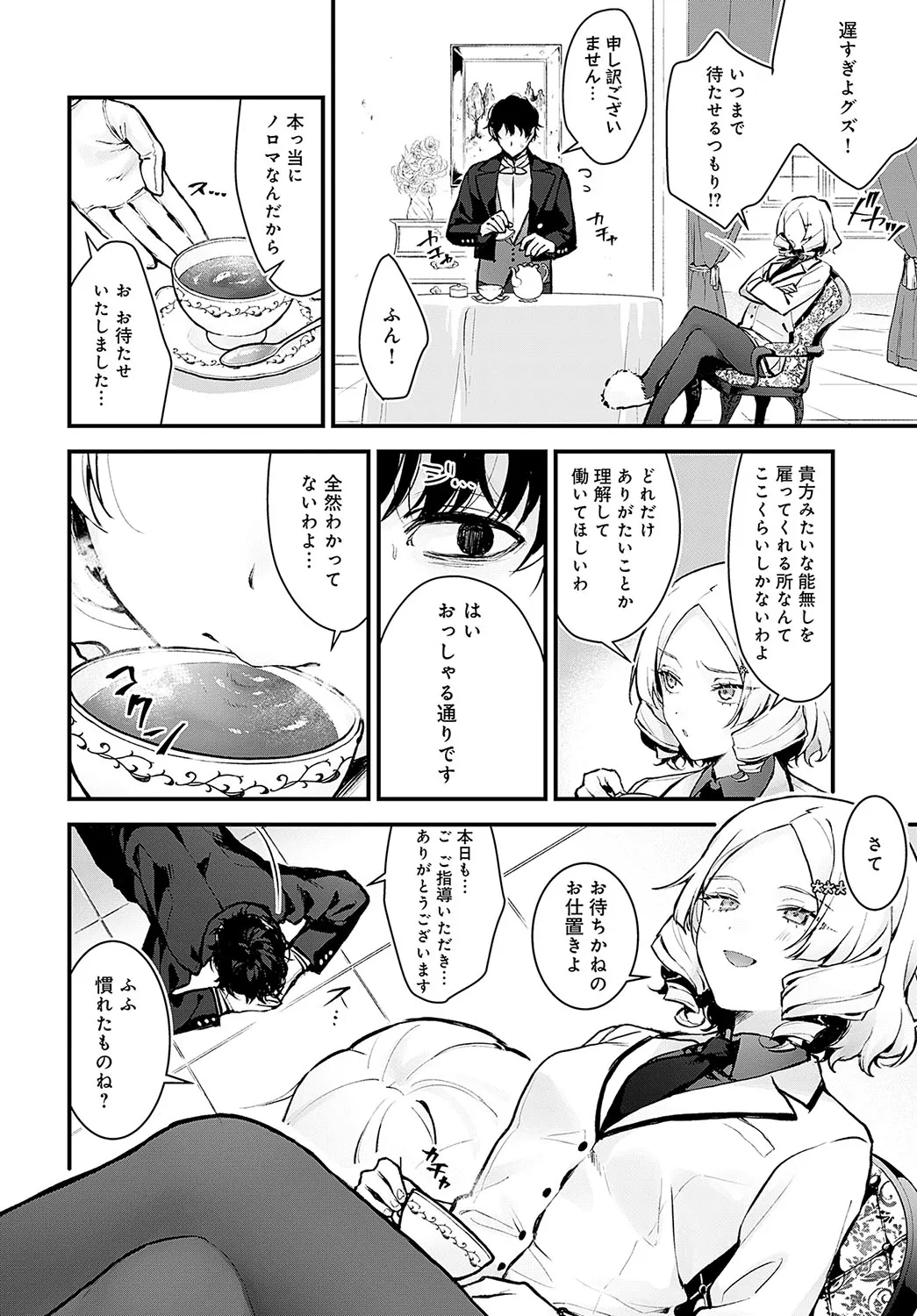 Page 308