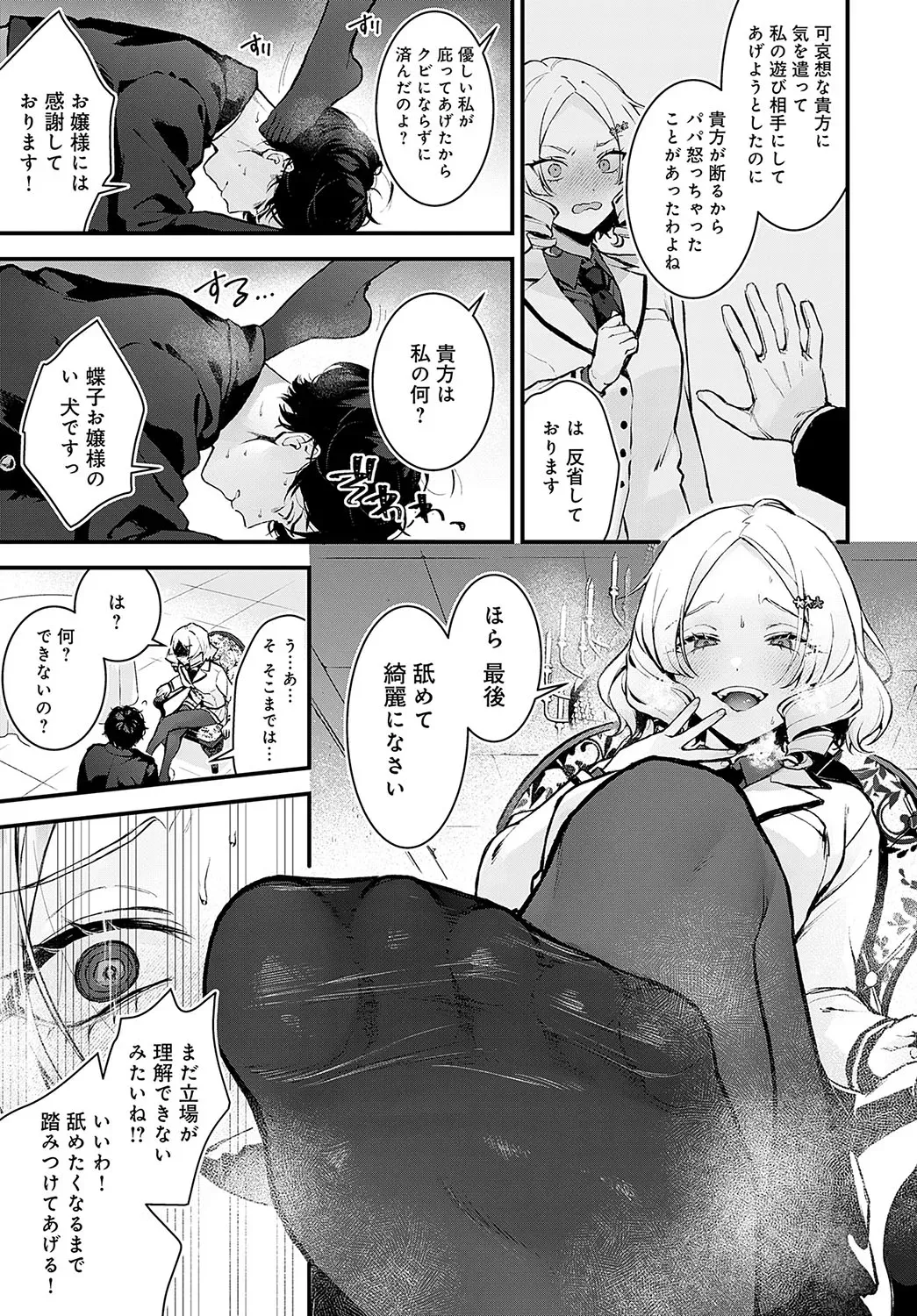 Page 309