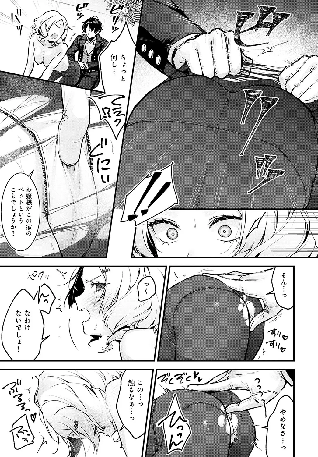 Page 321