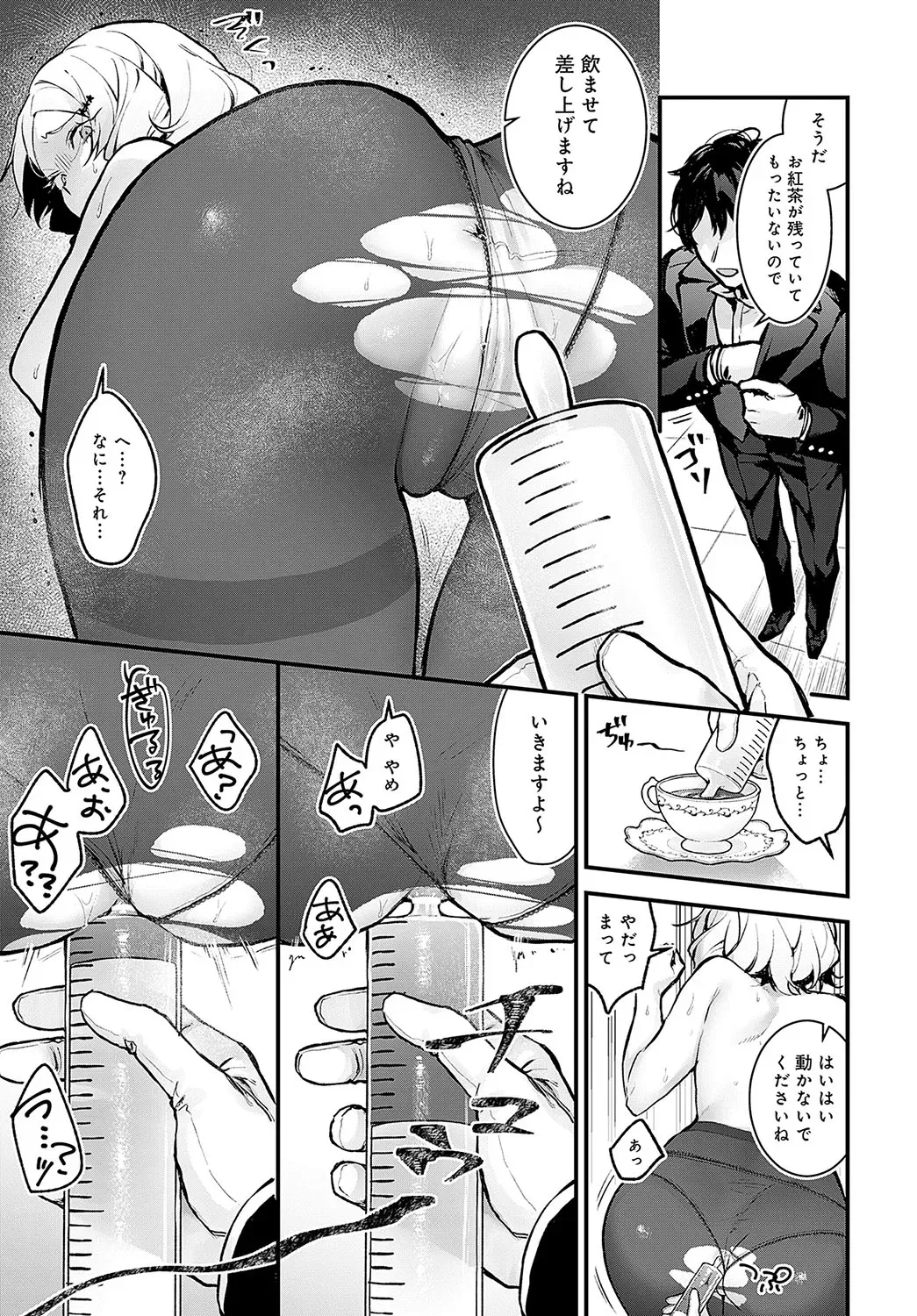 Page 323