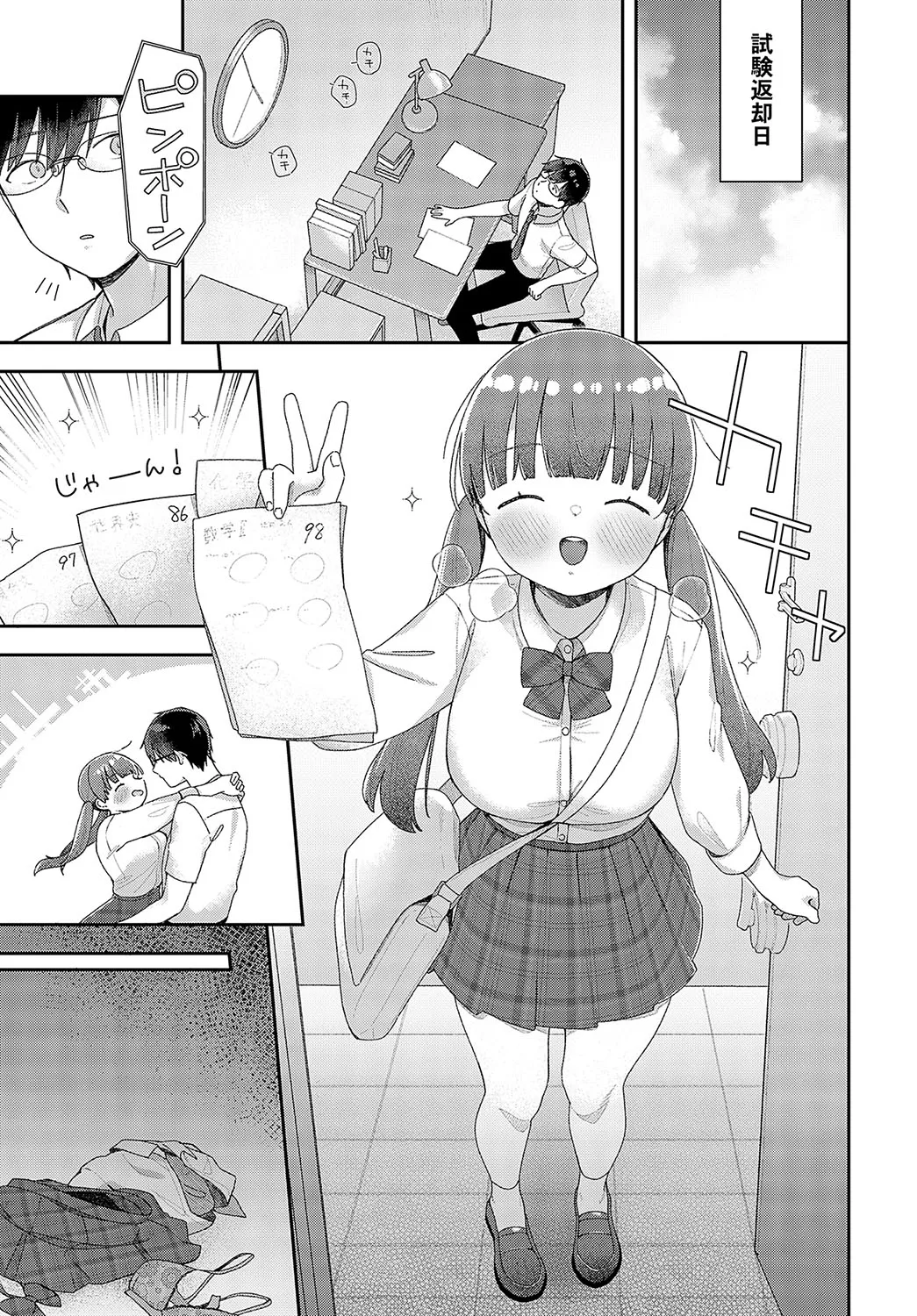 Page 343