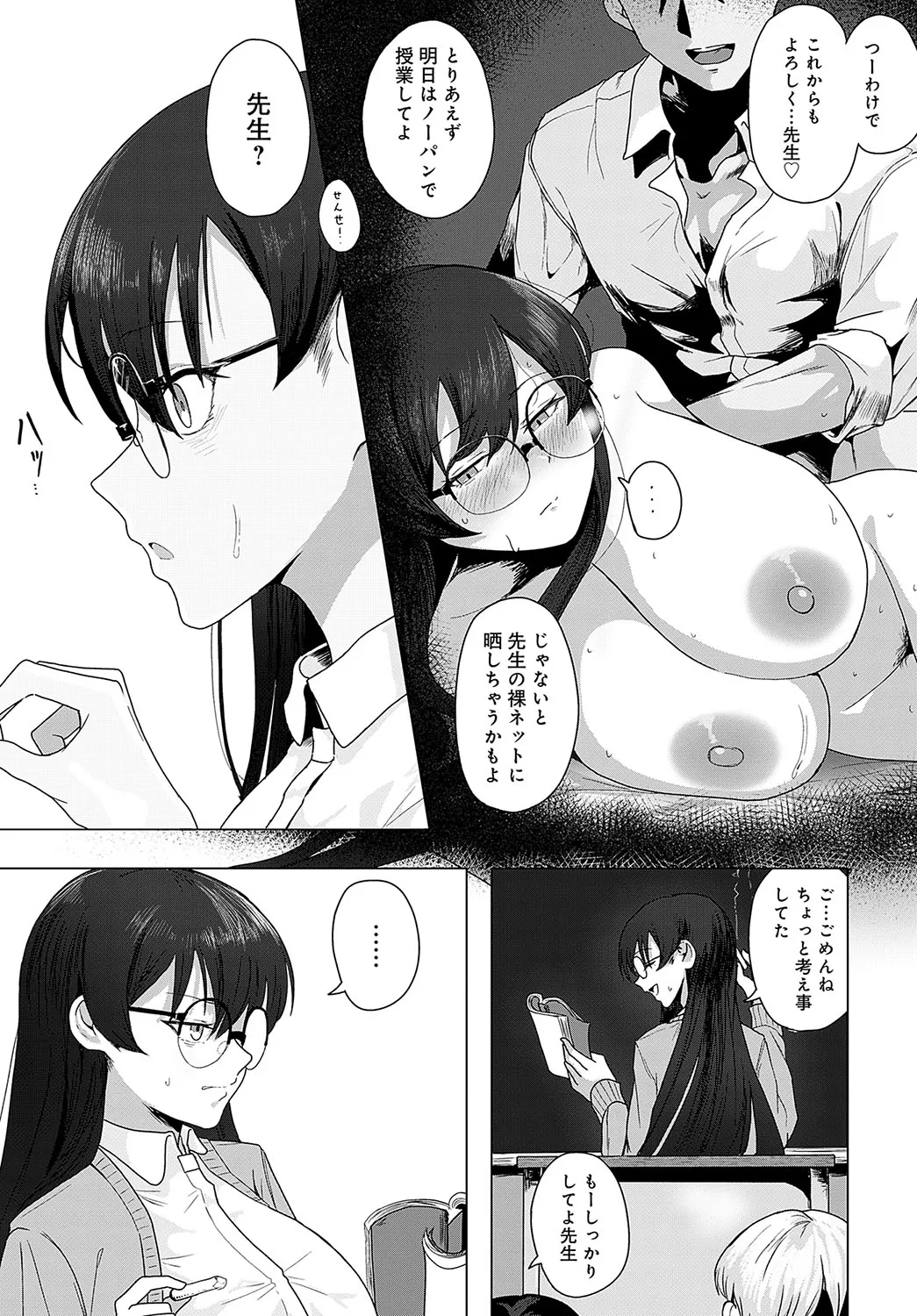 Page 371