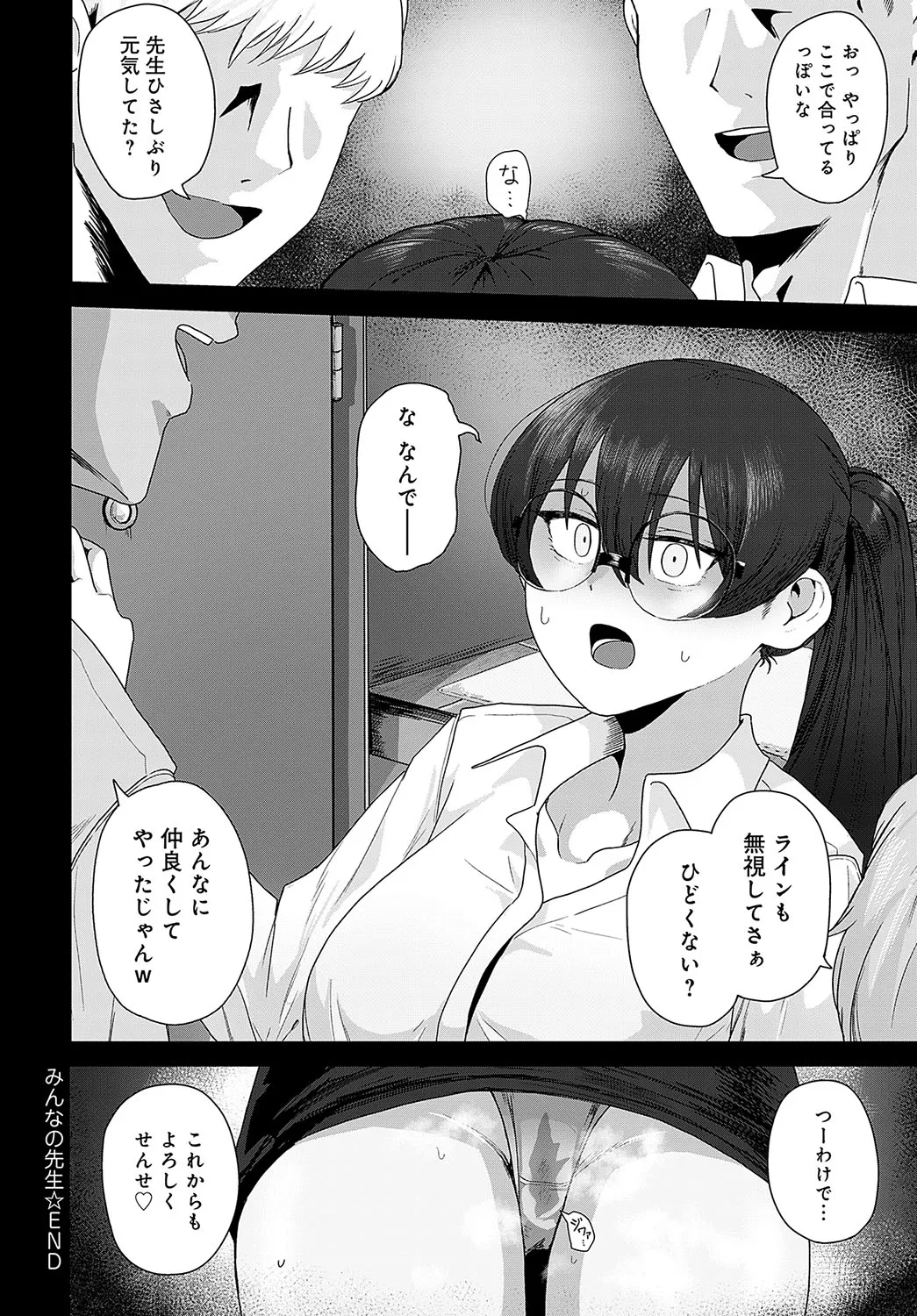 Page 394