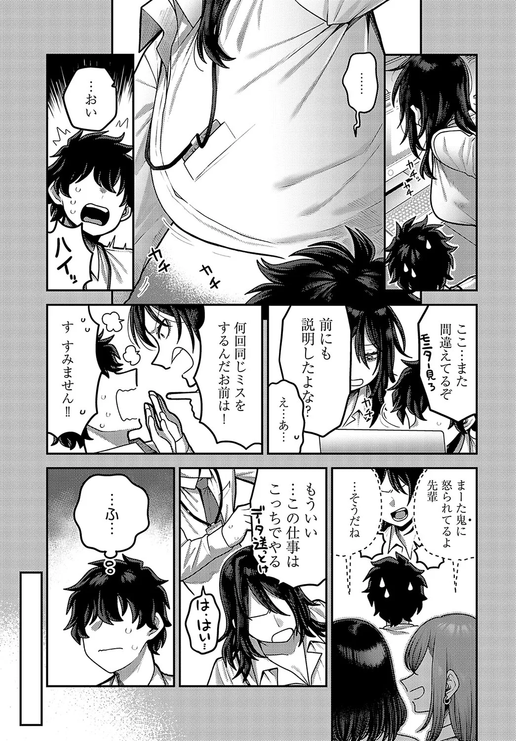 Page 401
