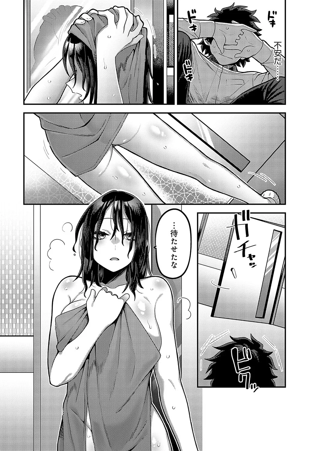 Page 402