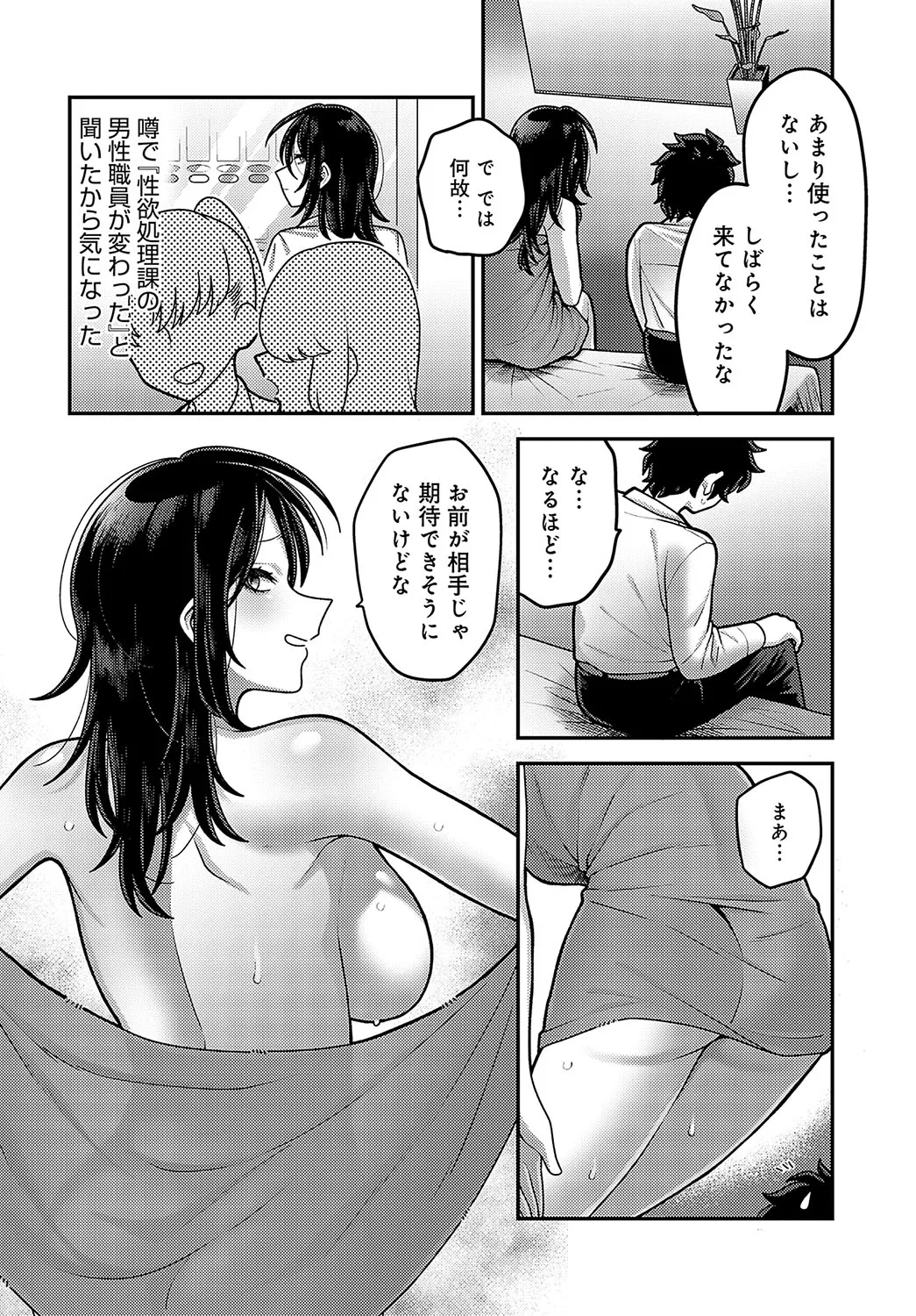 Page 404