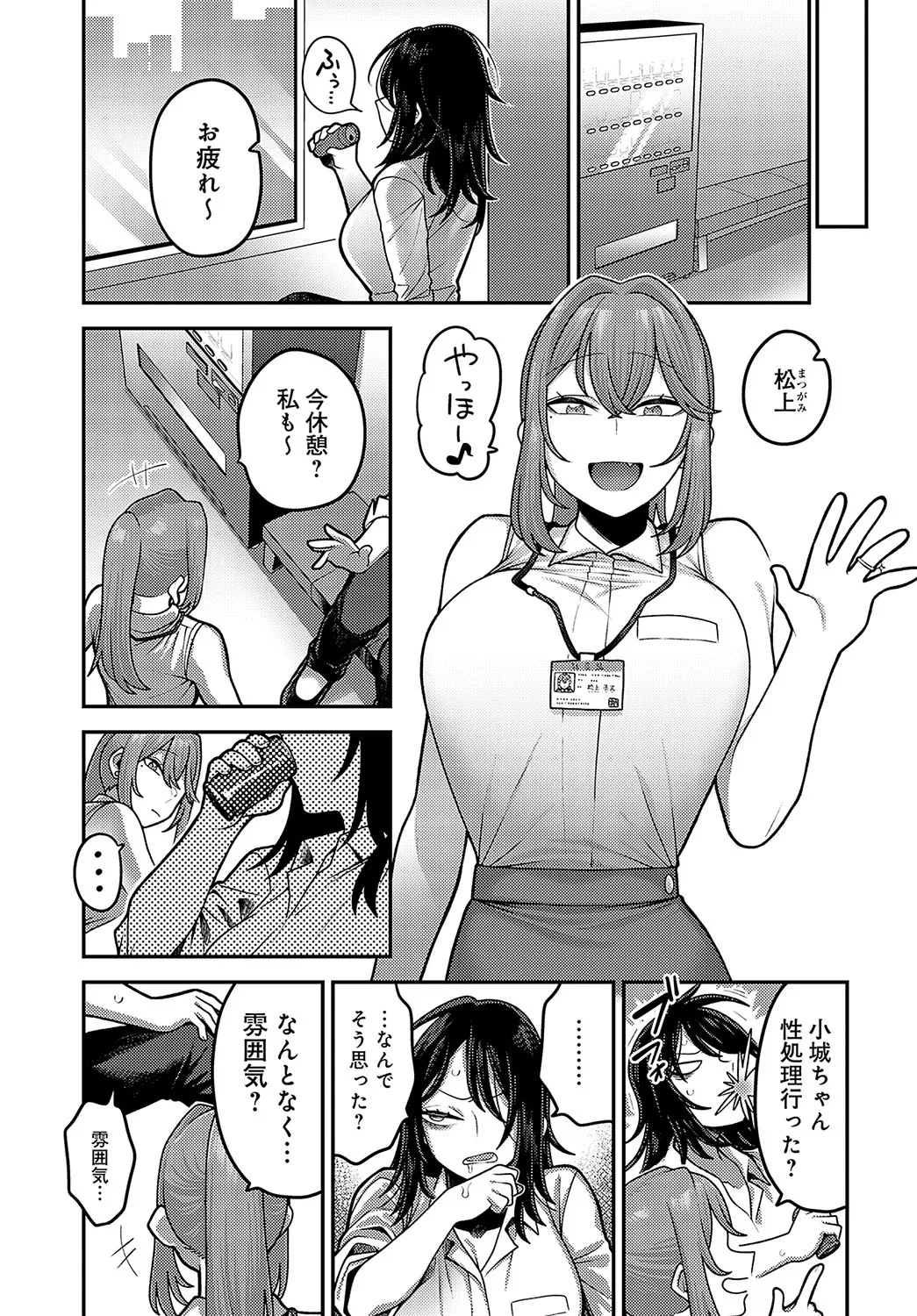 Page 429