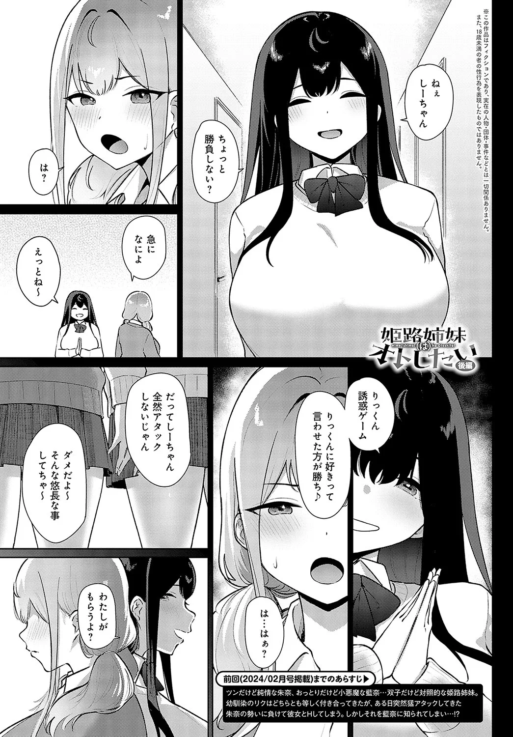Page 431