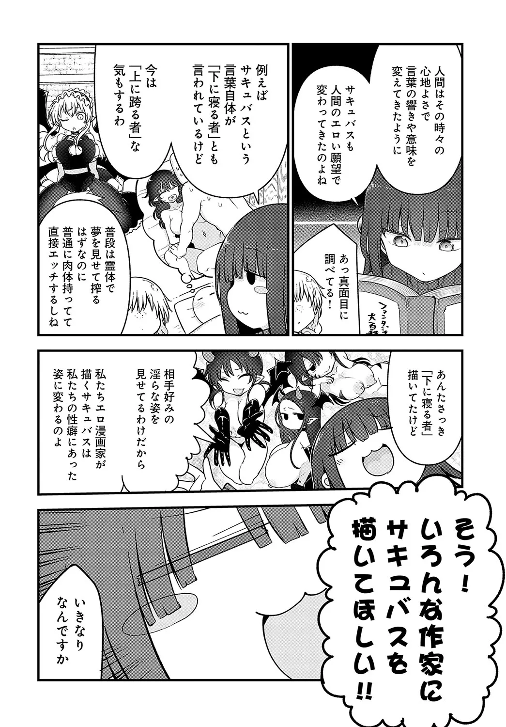 Page 472