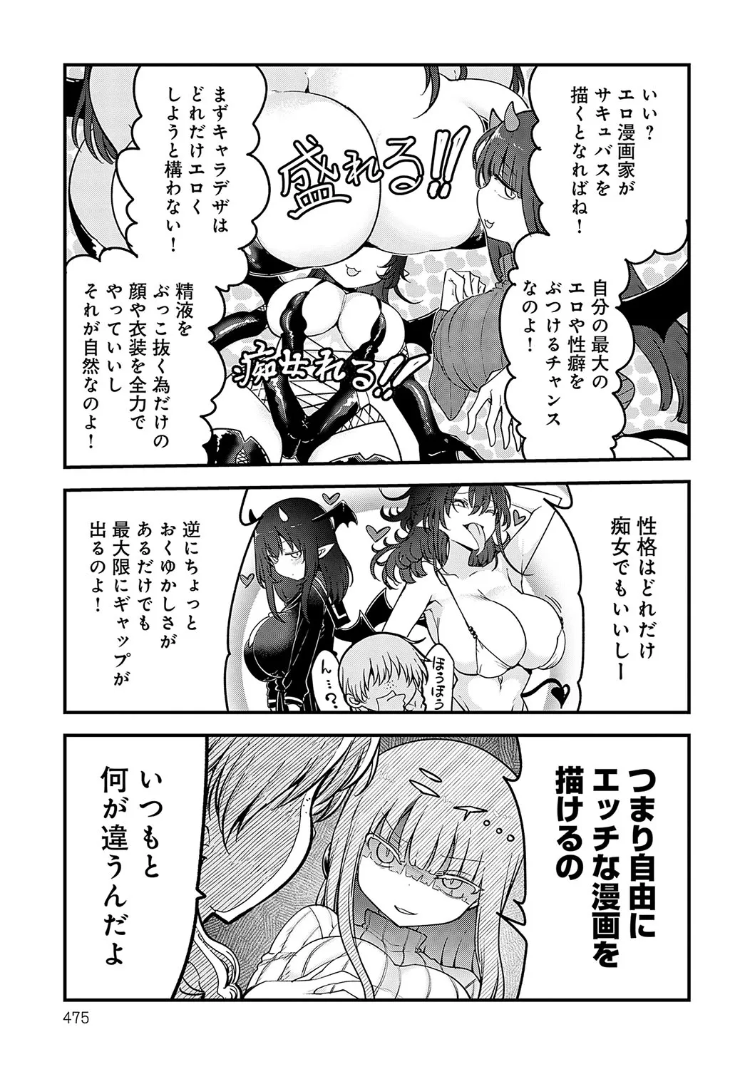 Page 473