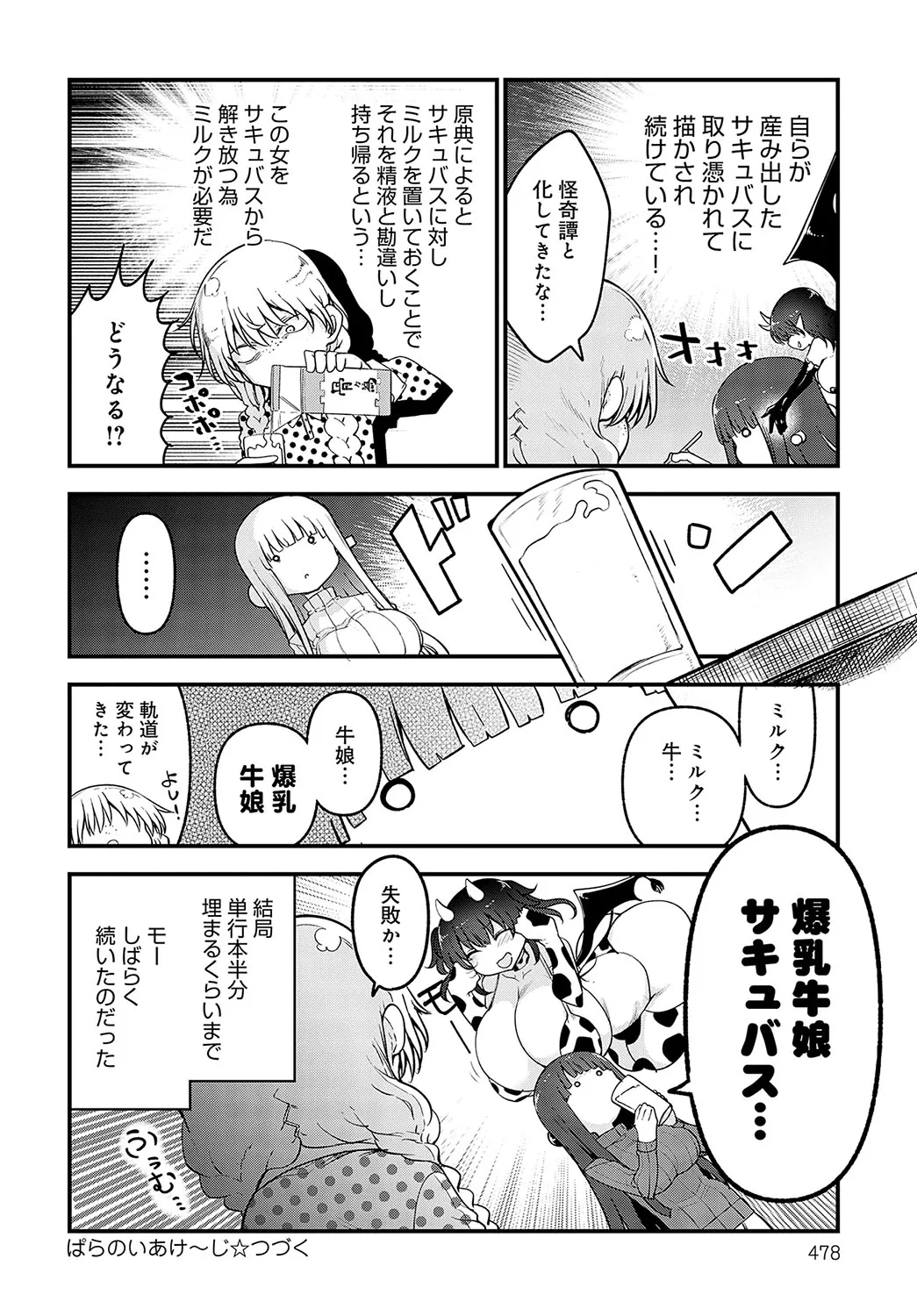 Page 476