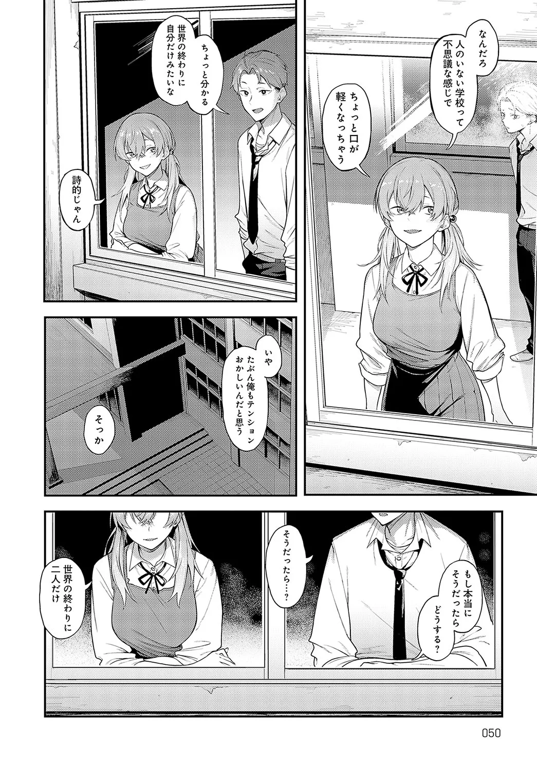 Page 48
