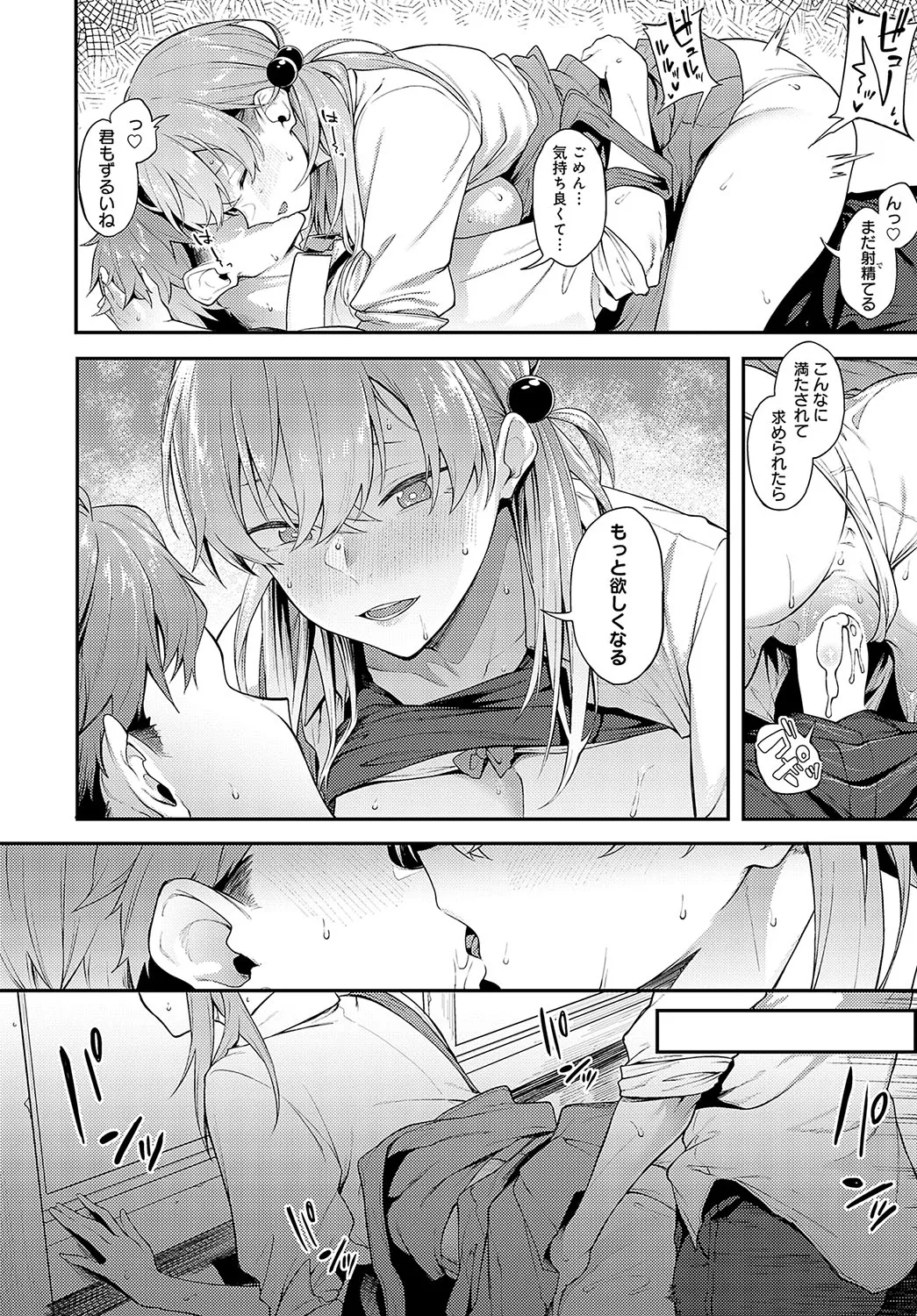 Page 60