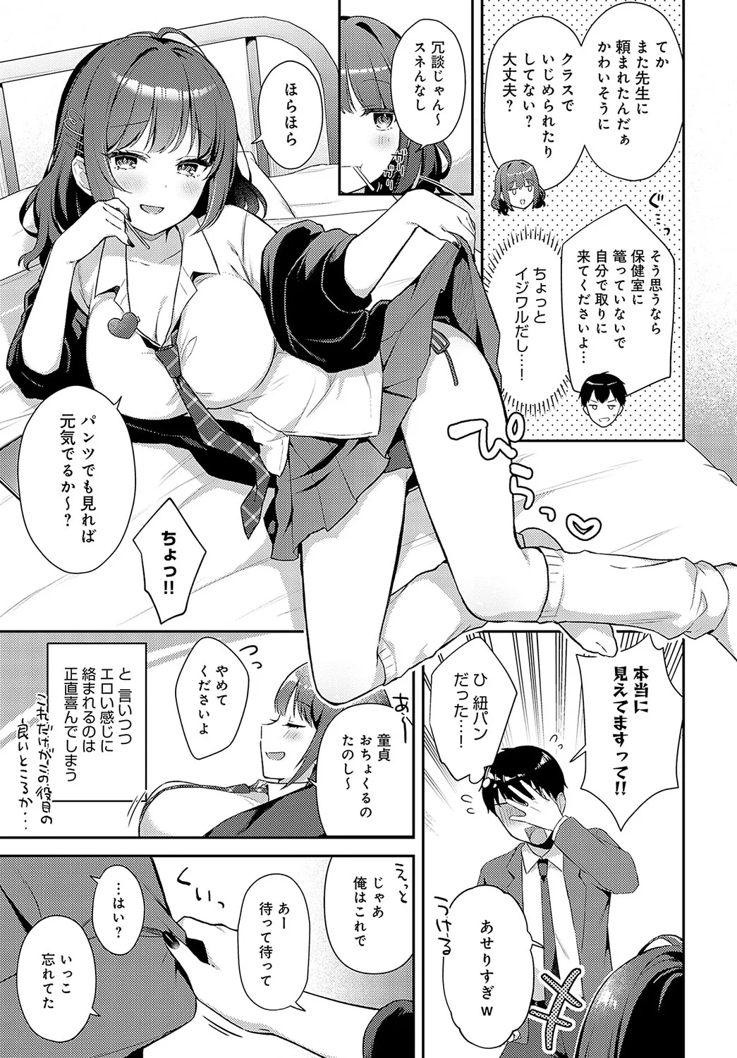 Page 71
