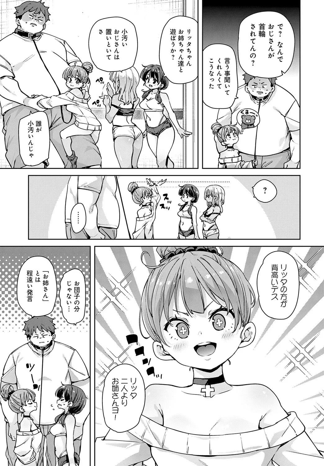 Page 107