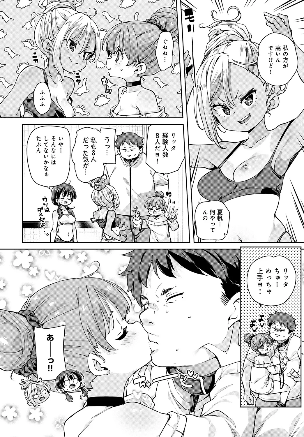 Page 108