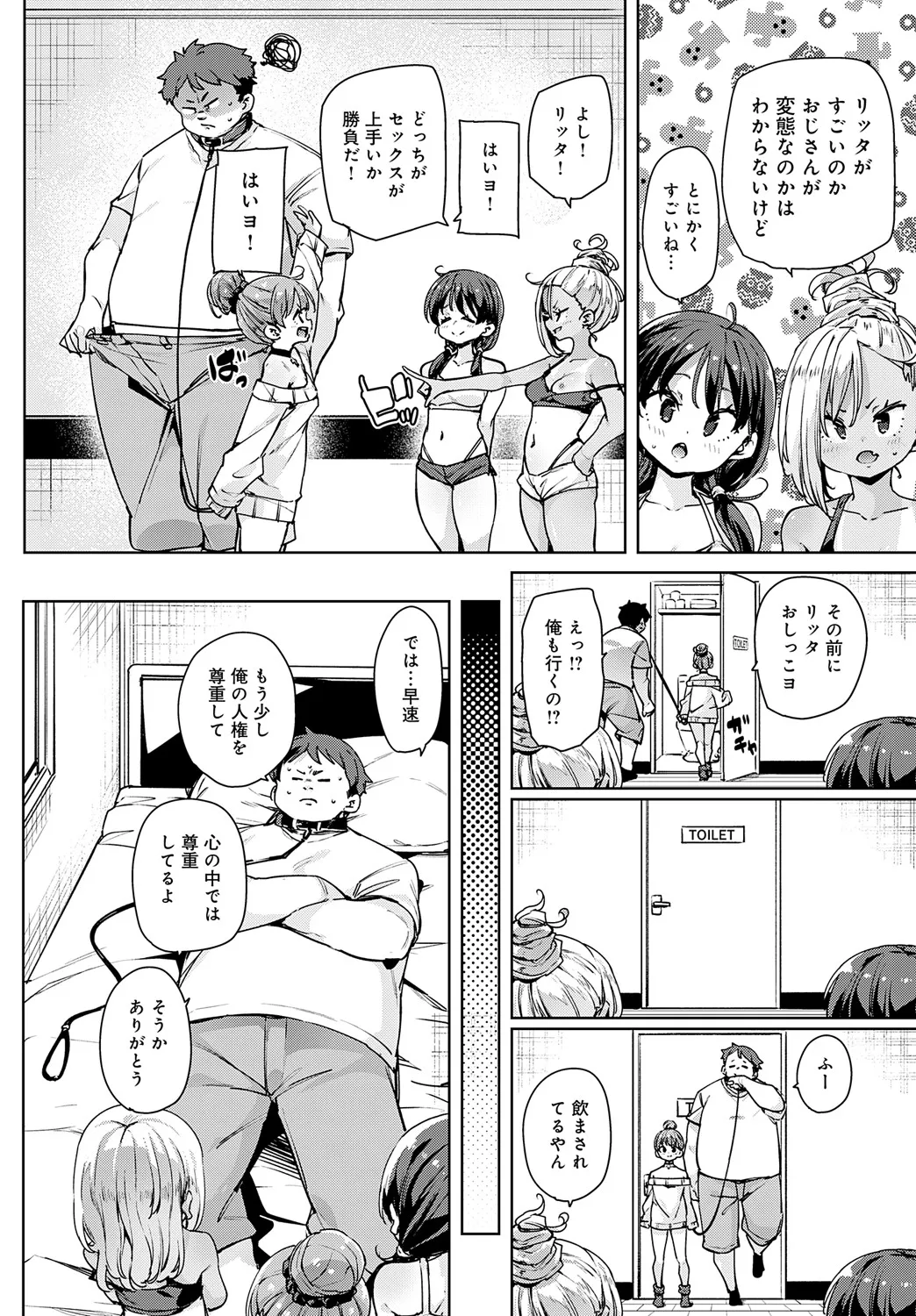Page 110