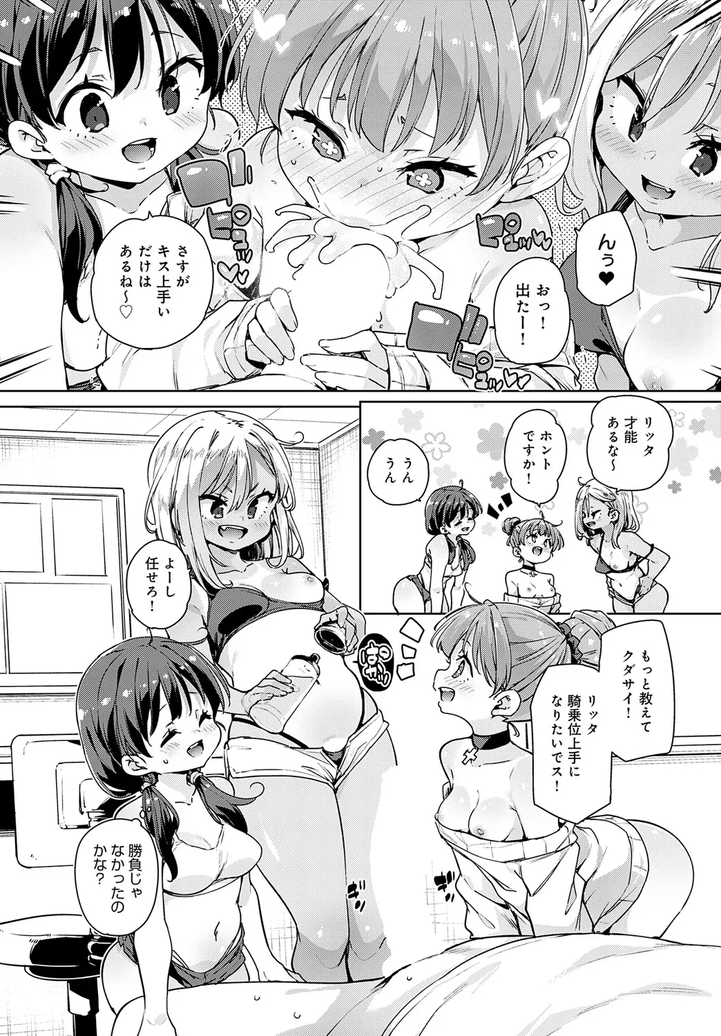 Page 114