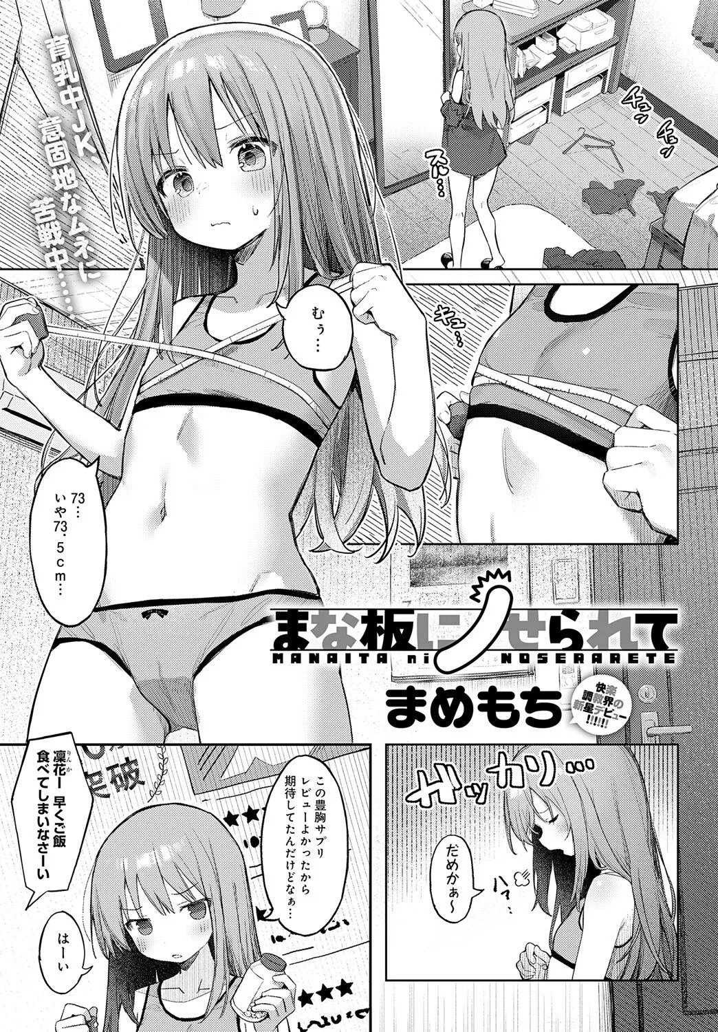 Page 129
