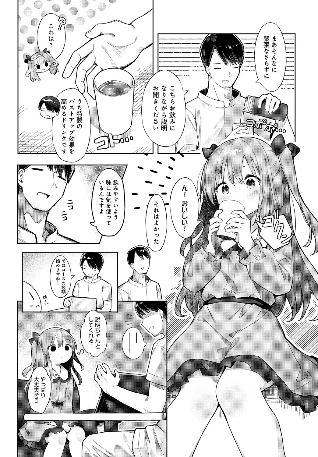 Page 134