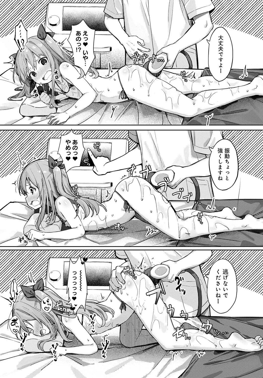 Page 145