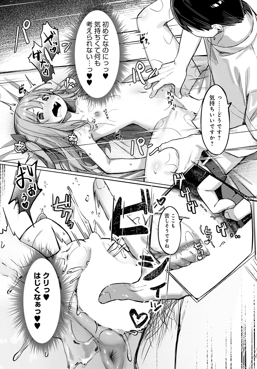 Page 148