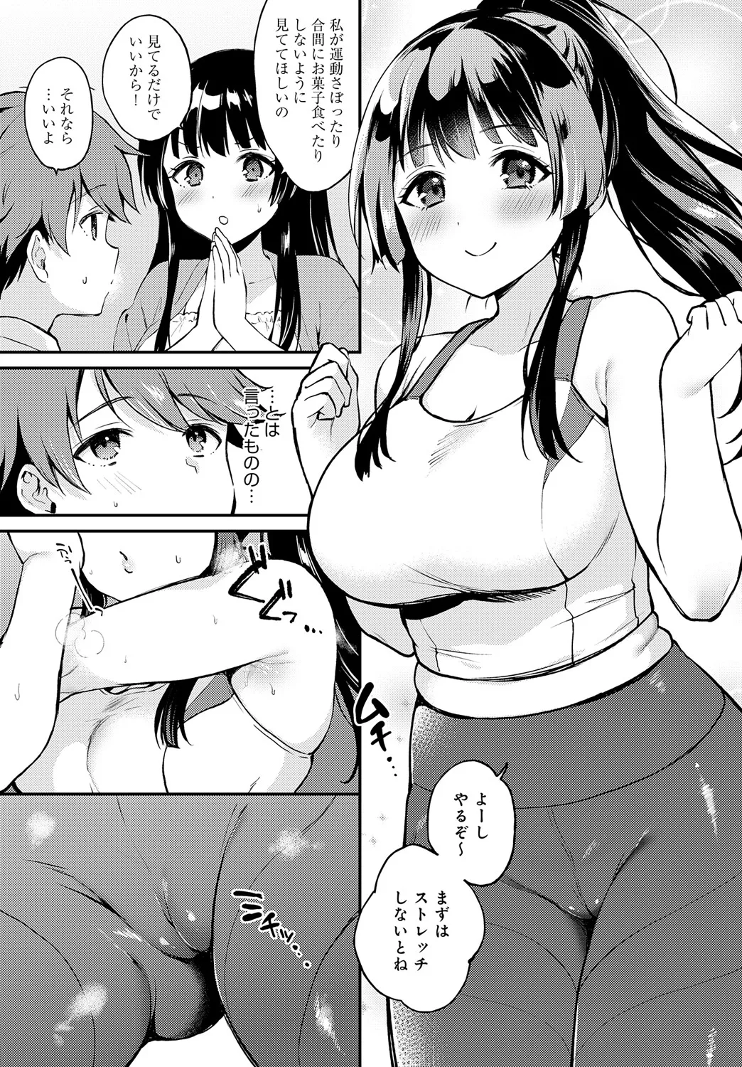 Page 161