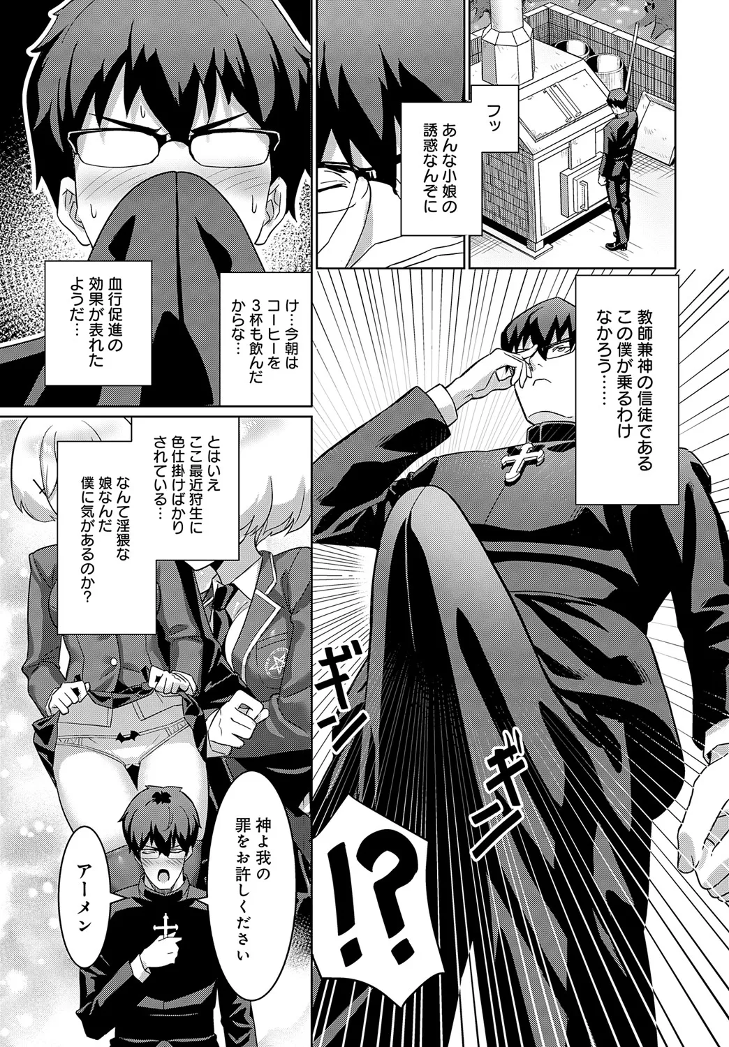 Page 187