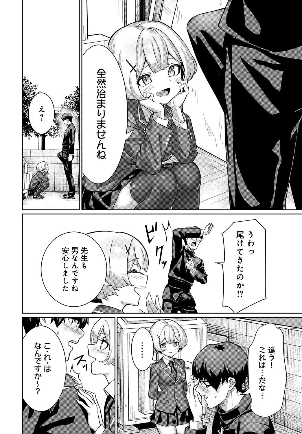 Page 188