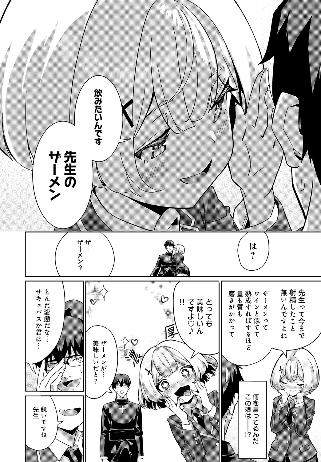 Page 190