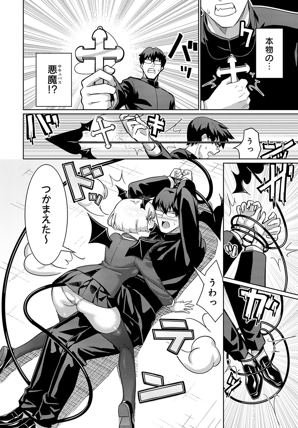 Page 192