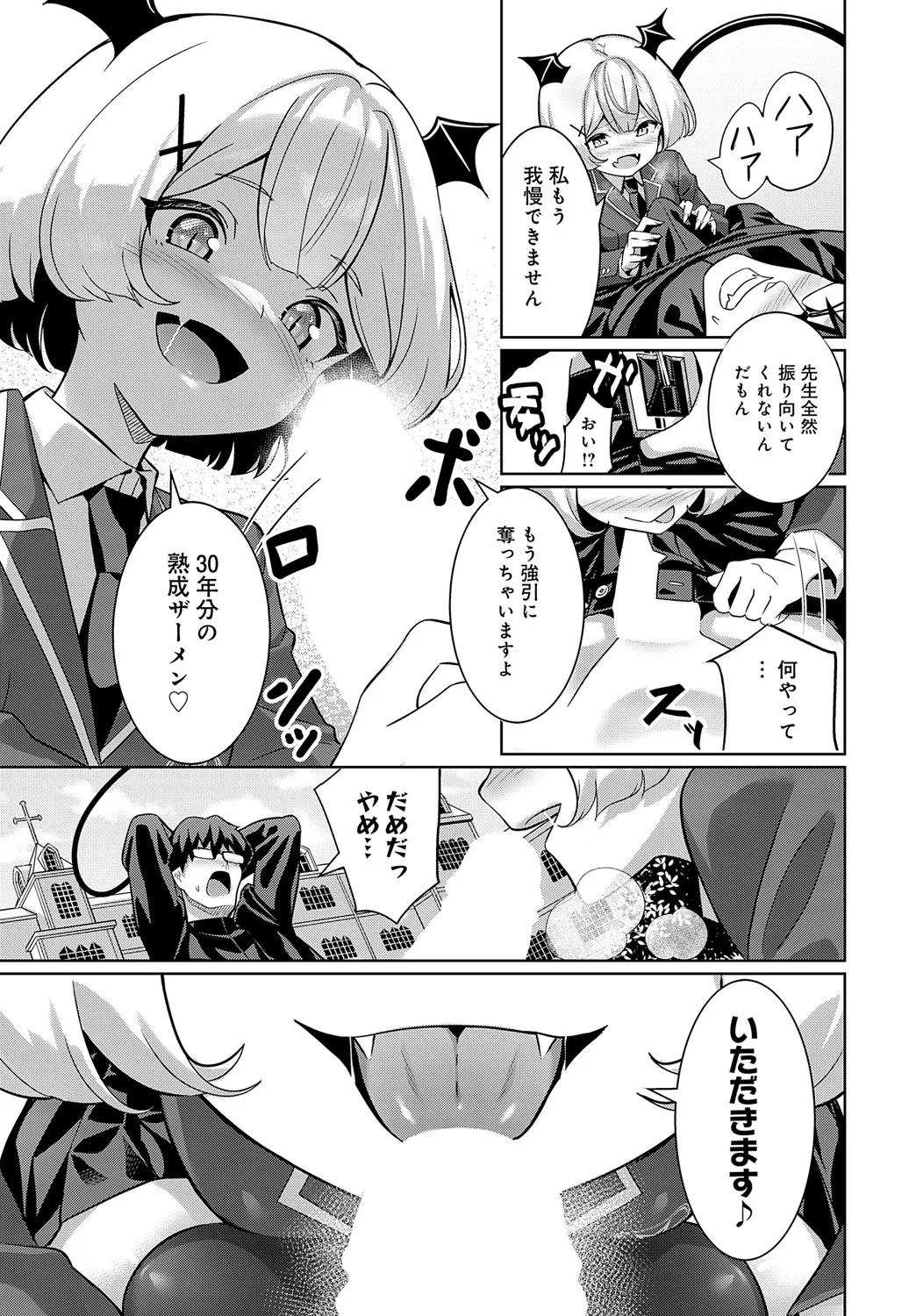 Page 193