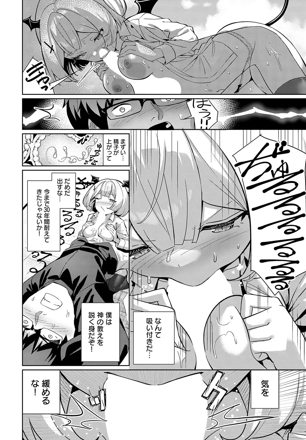 Page 196