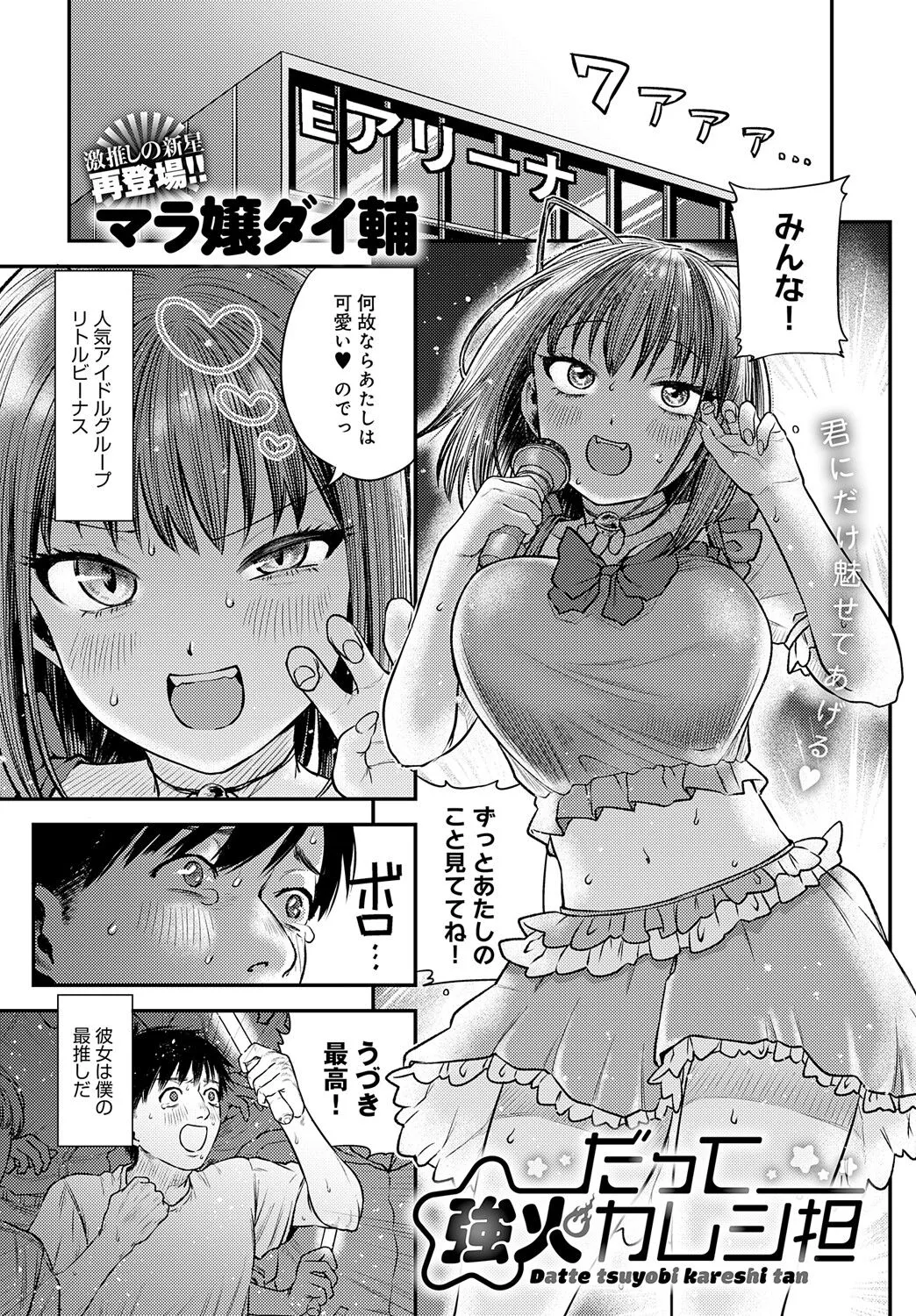 Page 211