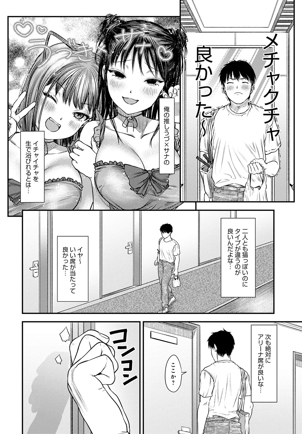 Page 212