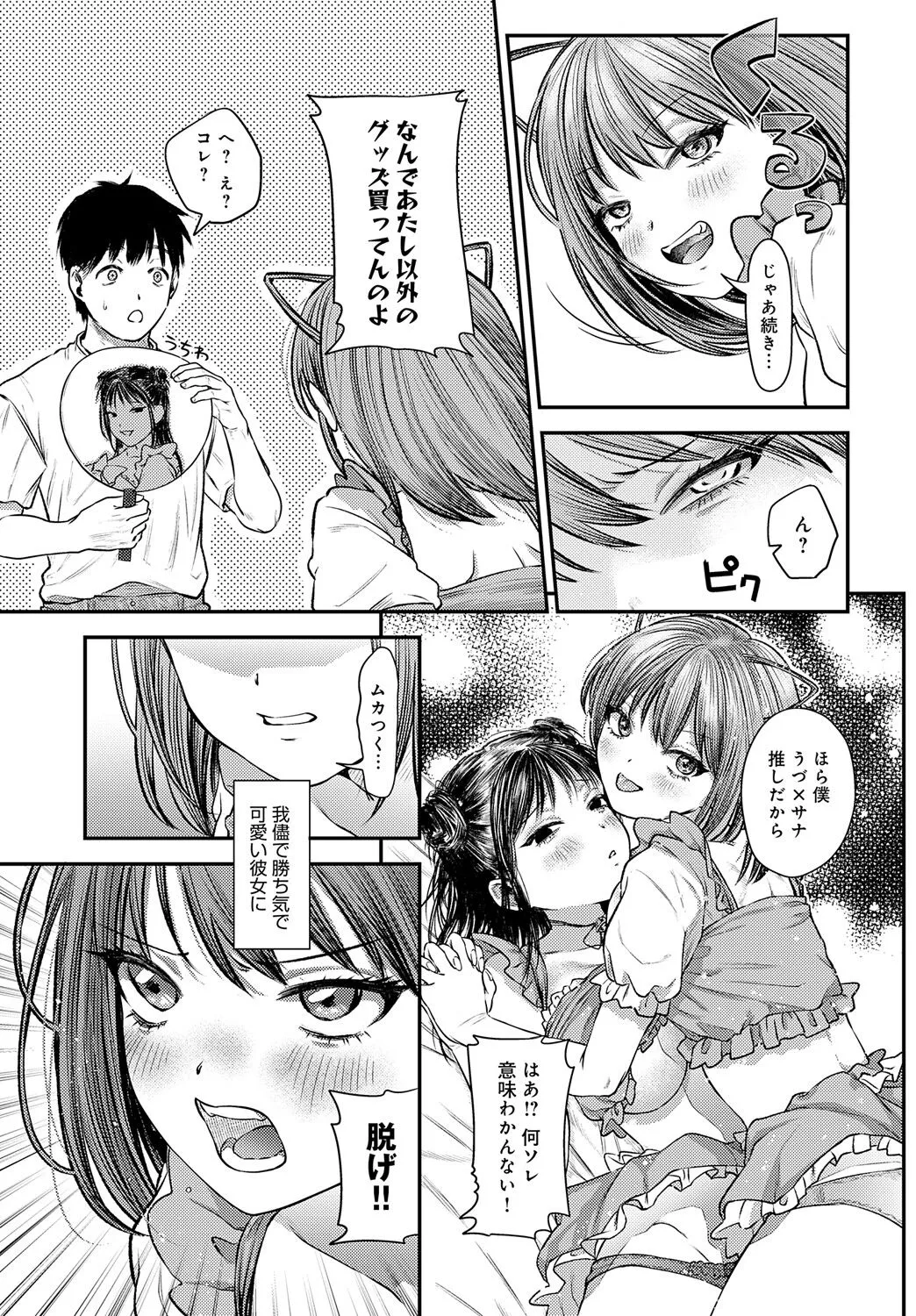 Page 215
