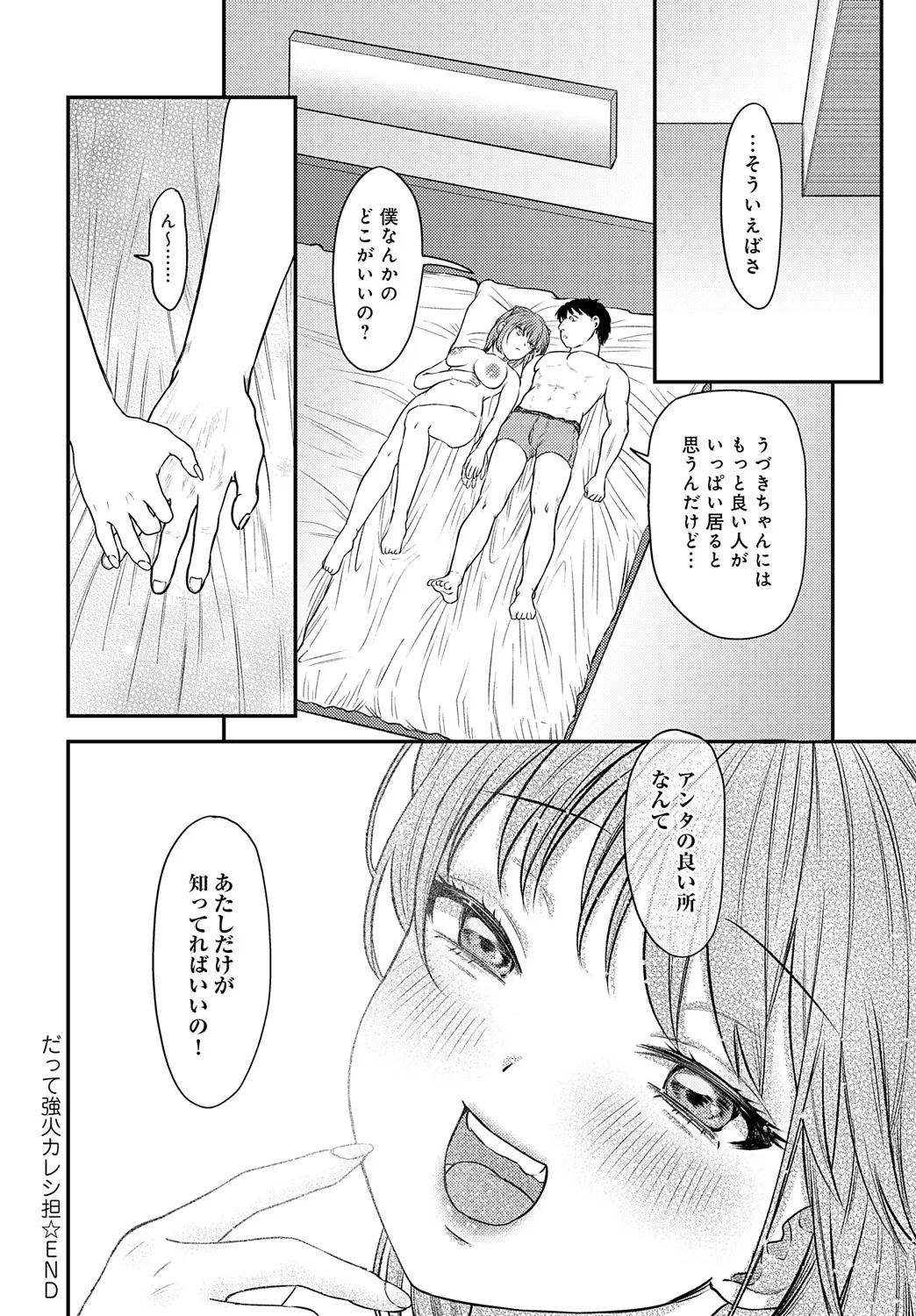 Page 234