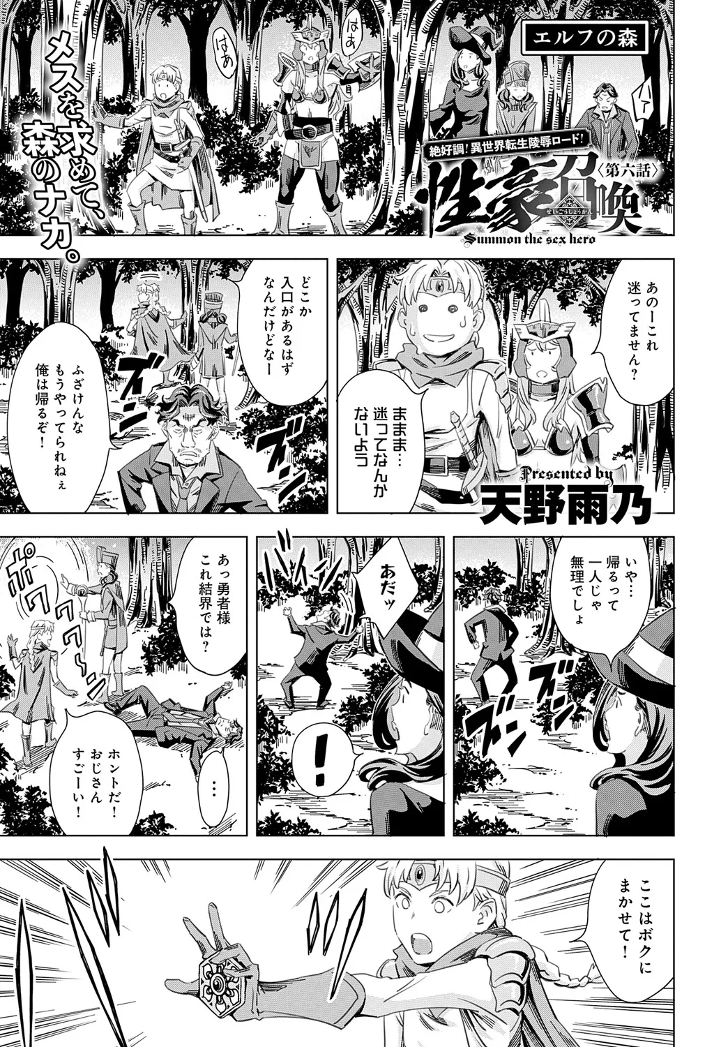 Page 235