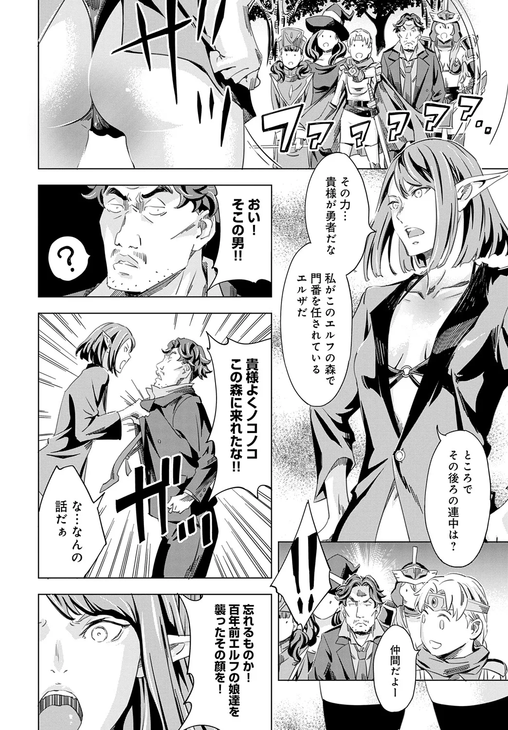 Page 236