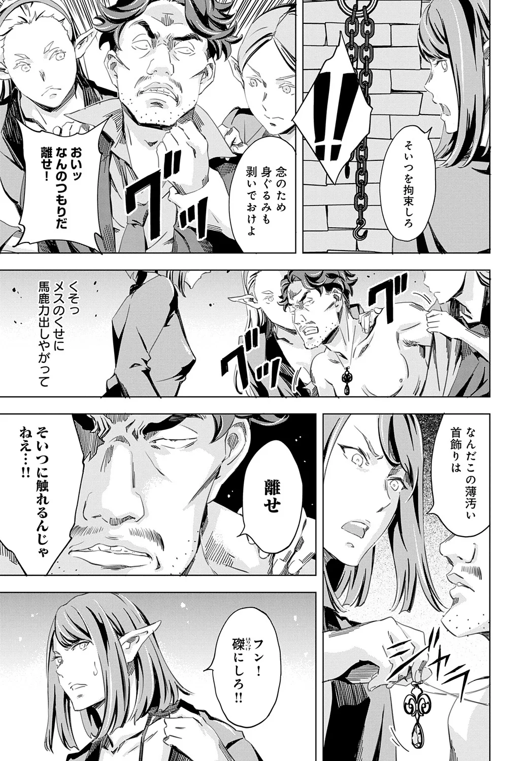 Page 241