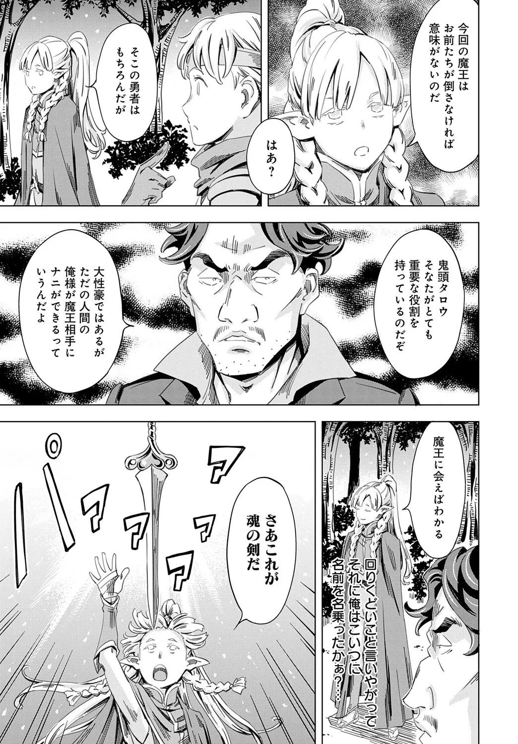 Page 253